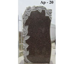 Ар-20